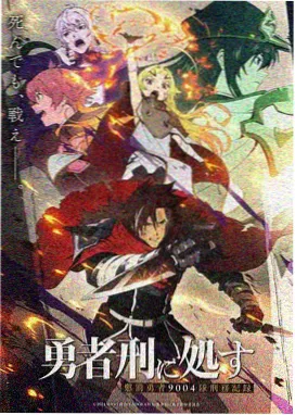 52k漫画都市悬疑作品雾港手记封面